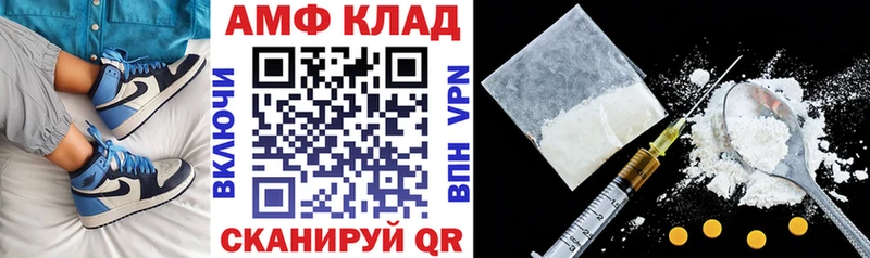 Амфетамин 97%  Муром 