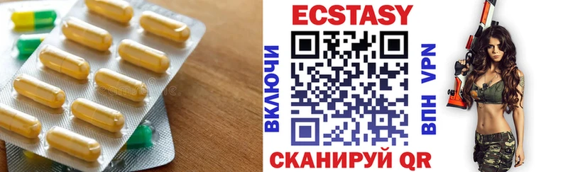 Экстази MDMA  где можно купить наркотик  Муром 