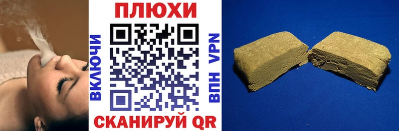 ГАШИШ hashish  Муром 