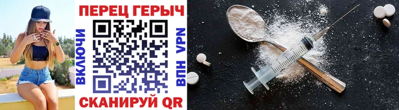 где найти наркотики Муром ГЕРОИН хмурый