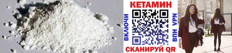 КЕТАМИН ketamine  MEGA маркетплейс  сайты даркнета какой сайт  где купить наркоту  Муром 