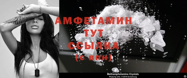 стафф Горняк