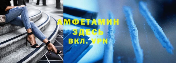 бошки Горно-Алтайск