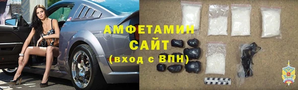 ALPHA-PVP Горнозаводск