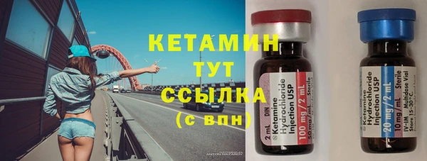 бошки Горно-Алтайск