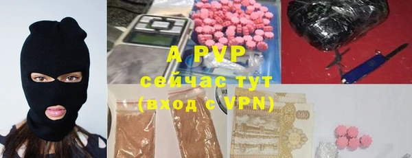 бошки Горно-Алтайск