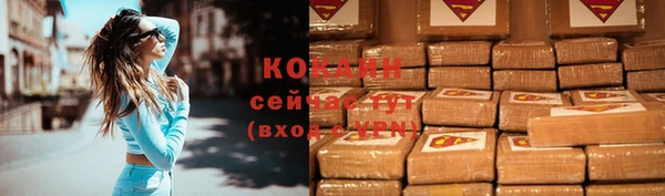 бошки Горно-Алтайск