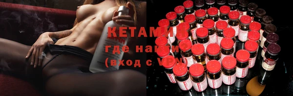 бошки Горно-Алтайск