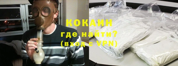 стафф Горняк