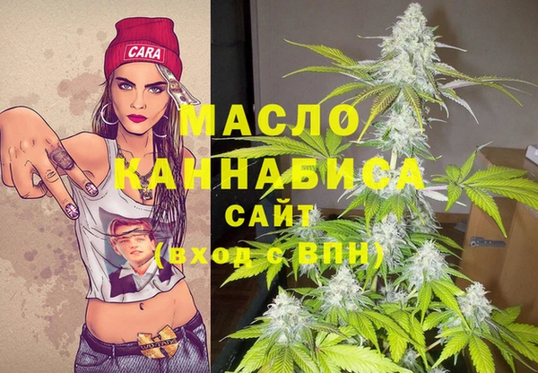 стафф Горняк