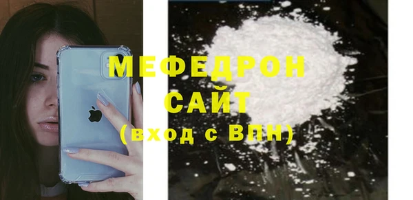 стафф Горняк