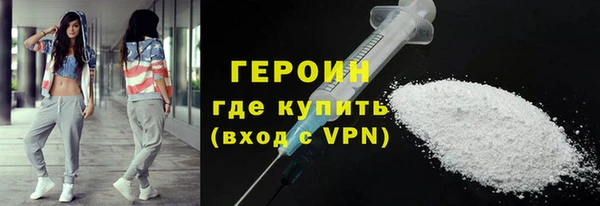 ALPHA-PVP Горнозаводск