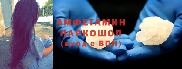 бошки Горно-Алтайск