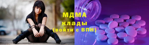 ALPHA-PVP Горнозаводск