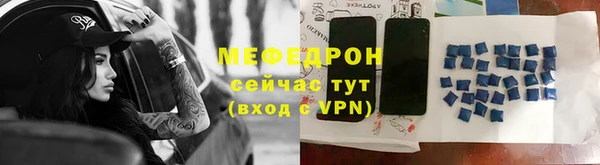 ALPHA-PVP Горнозаводск
