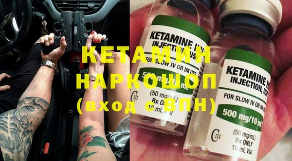 бошки Горно-Алтайск