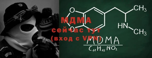 стафф Горняк