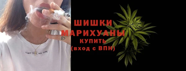 стафф Горняк