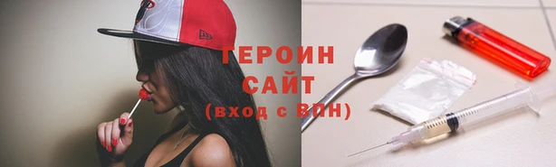 ALPHA-PVP Горнозаводск