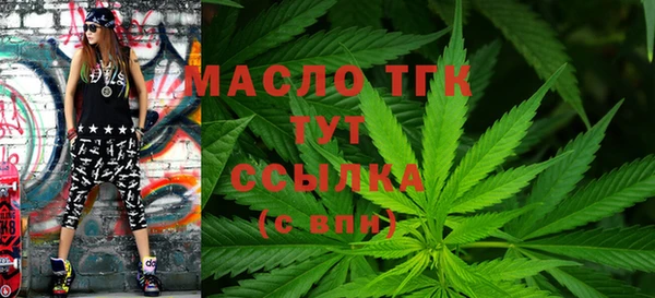 ALPHA-PVP Горнозаводск