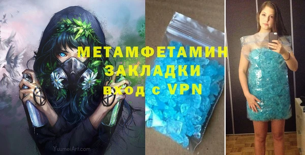 ALPHA-PVP Горнозаводск