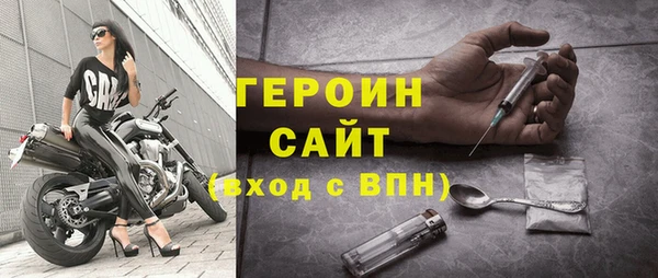 бошки Горно-Алтайск