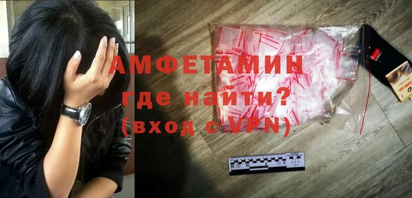 бошки Горно-Алтайск