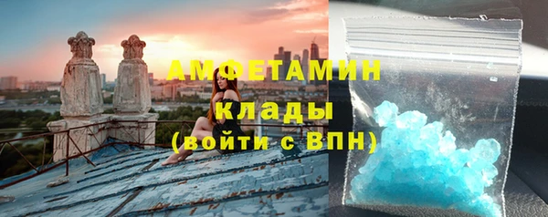 стафф Горняк
