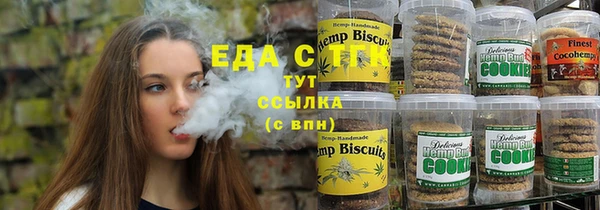 бошки Горно-Алтайск