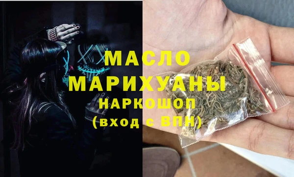 стафф Горняк
