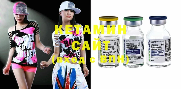 стафф Горняк