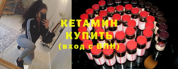 стафф Горняк