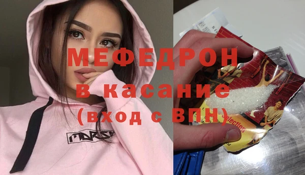 бошки Горно-Алтайск