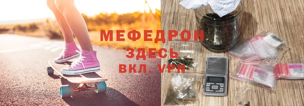бошки Горно-Алтайск