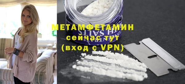 ALPHA-PVP Горнозаводск