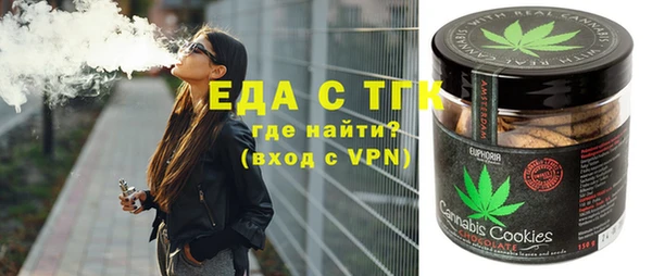 ALPHA-PVP Горнозаводск