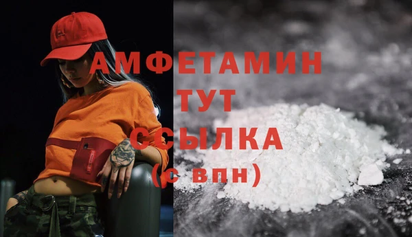 бошки Горно-Алтайск