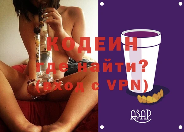 бошки Горно-Алтайск