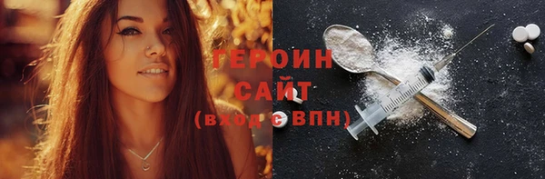 стафф Горняк