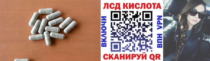 Лсд 25 экстази кислота  shop формула  Муром  даркнет сайт 