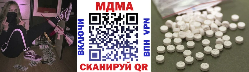 МДМА crystal  как найти закладки  Муром 
