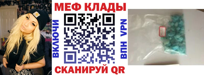 Меф мяу мяу  хочу наркоту  Муром 
