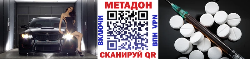 МЕТАДОН мёд  магазин продажи   Муром 