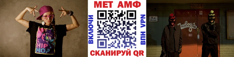 МЕТАМФЕТАМИН мет  Муром 