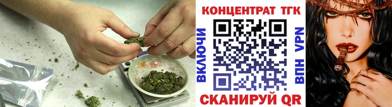 Дистиллят ТГК жижа  Муром 
